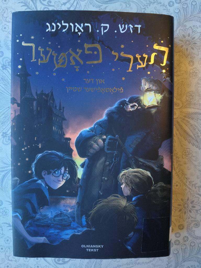 Harry Potter and the philosopher's stone