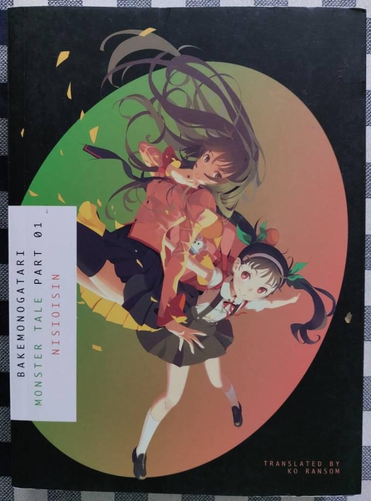 Bakemonogatari