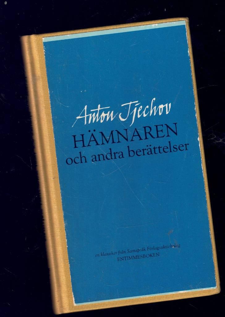 H&auml;mnaren och andra humoristiska ber&auml;ttelser