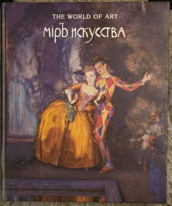 "Mir iskusstva" - on the centenary of the exhibition of Russian and Finnish artists 1898 : [Ateneum, Helsinki 9.7.-18.10. 1998, The Russian Museum, St. Petersburg 26.11 1998-10.3. 1999]