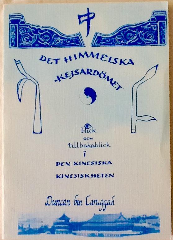 Det himmelska kejsard&ouml;met : blick och tillbakablick i den kinesiska kinesiskheten