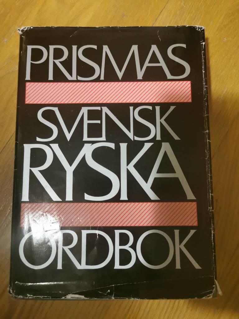 Sjvedsko-russkij slovar : 63 500 slov