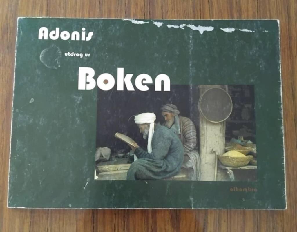 Utdrag ur Boken, platsens g&aring;rdag nu : en handskrift som tillskrivs al-Mutanabbi