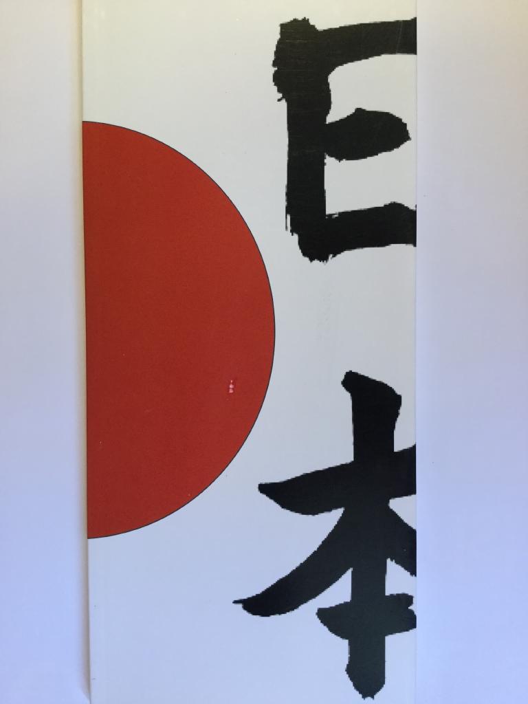 Japan i Blekinge - konst i Karlskrona, Karlshamn, Ronneby, Olofstr&ouml;m, S&ouml;lvesborg : 15 juni-31 augusti 2002