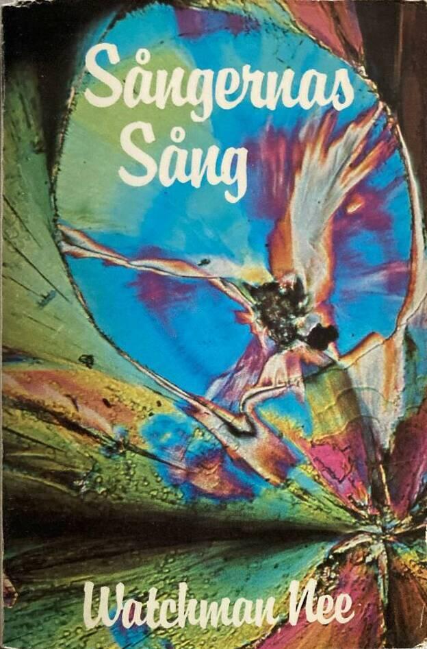 S&aring;ngernas s&aring;ng