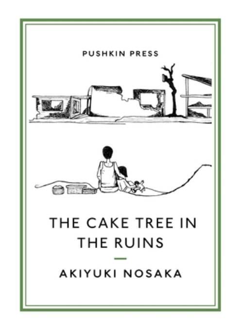 The cake tree in the ruins