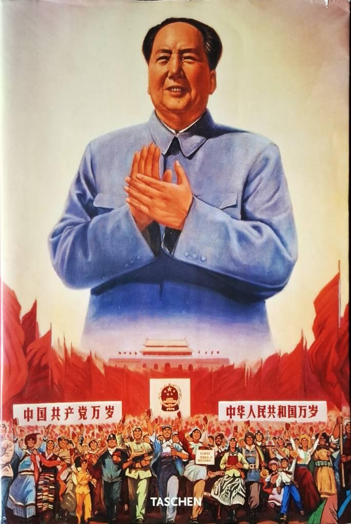 Chinese propaganda posters