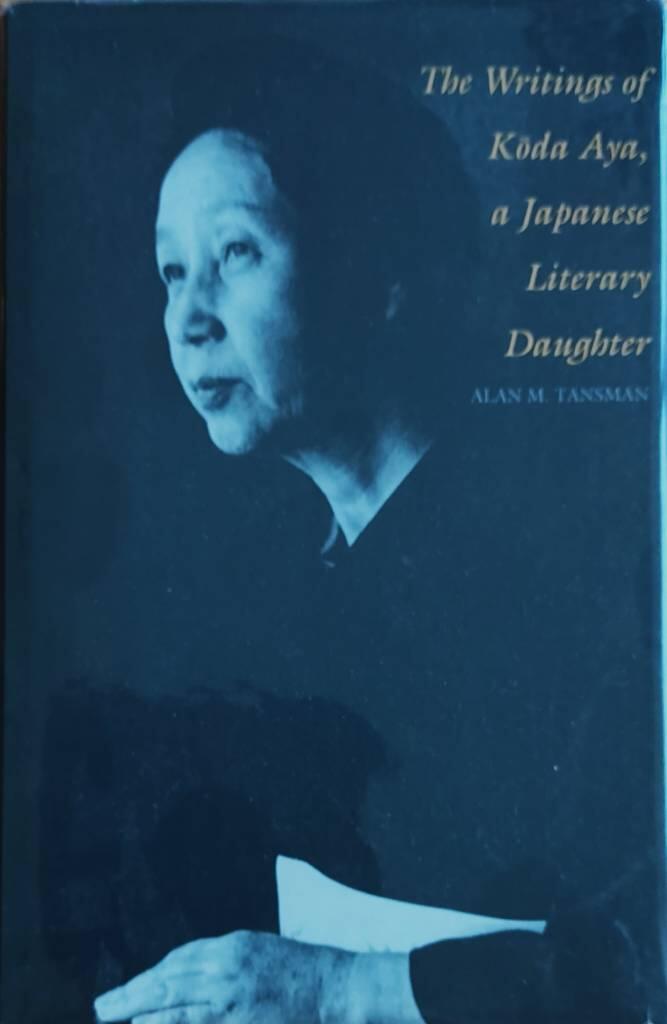 The writings of Kōda Aya - a Japanese literary daughter