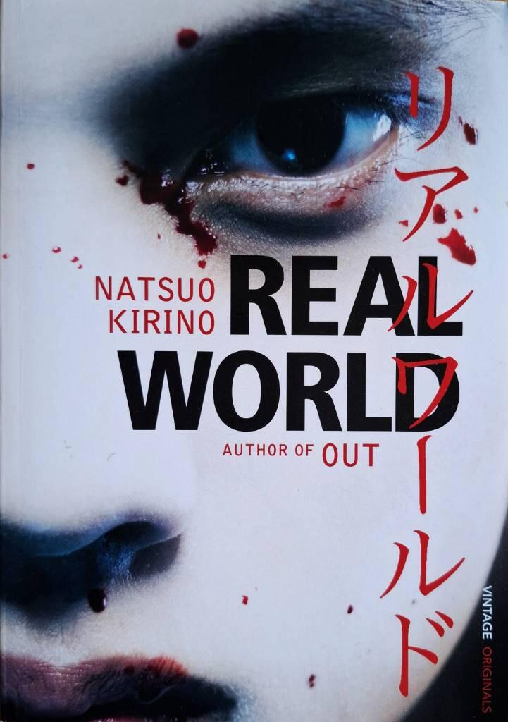 Real world