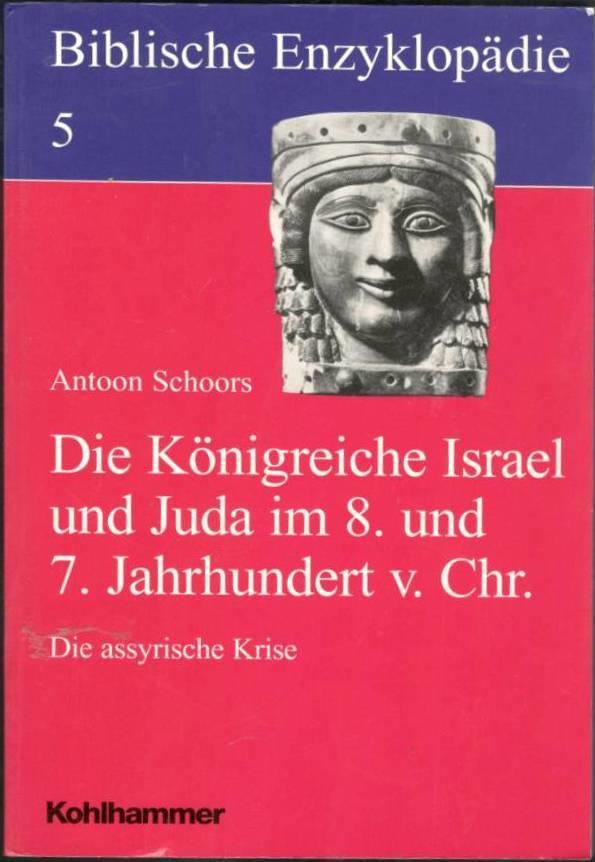 Biblische Enzyklop&auml;die