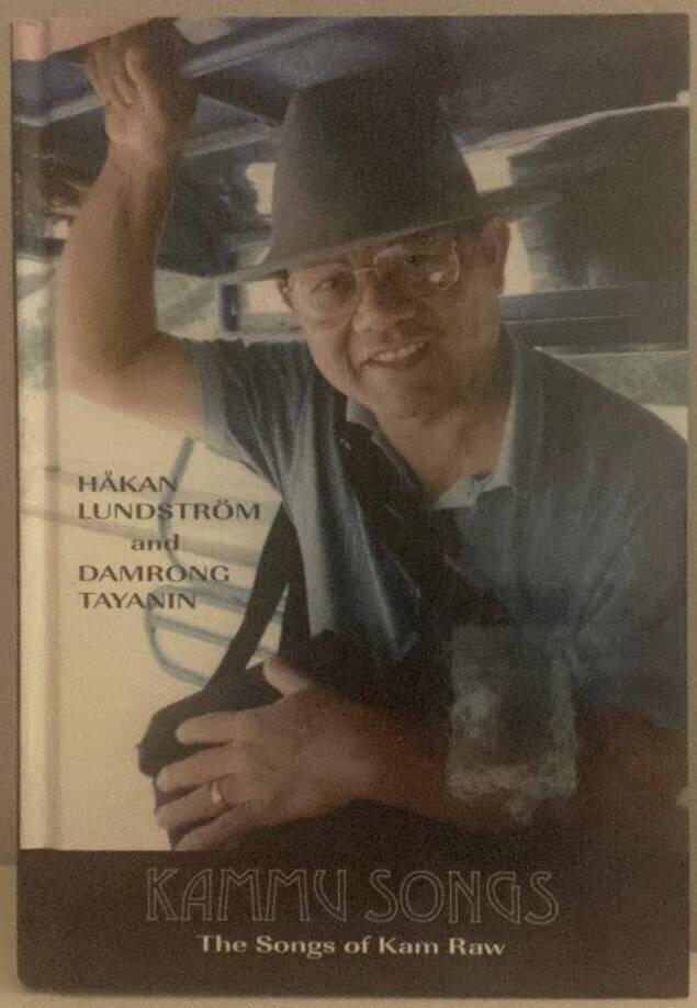 Kammu songs