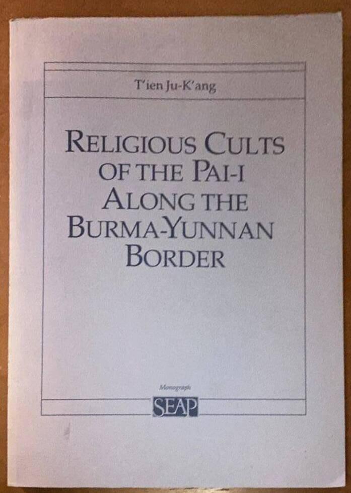 Religious cults of the Pai-i along the Burma-Yunnan border