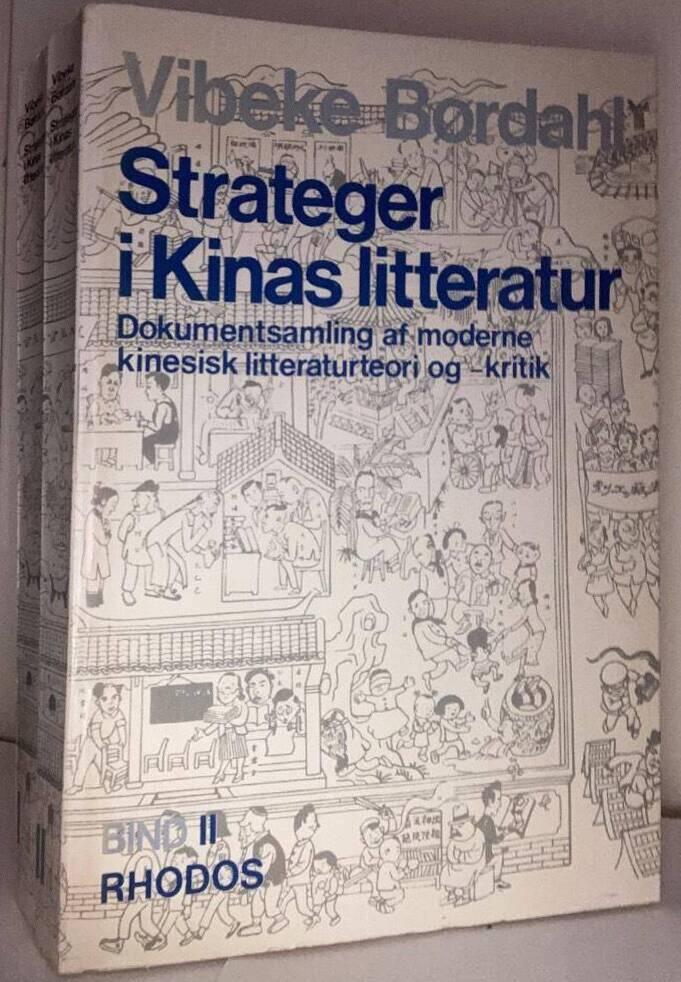 Strateger i Kinas litteratur