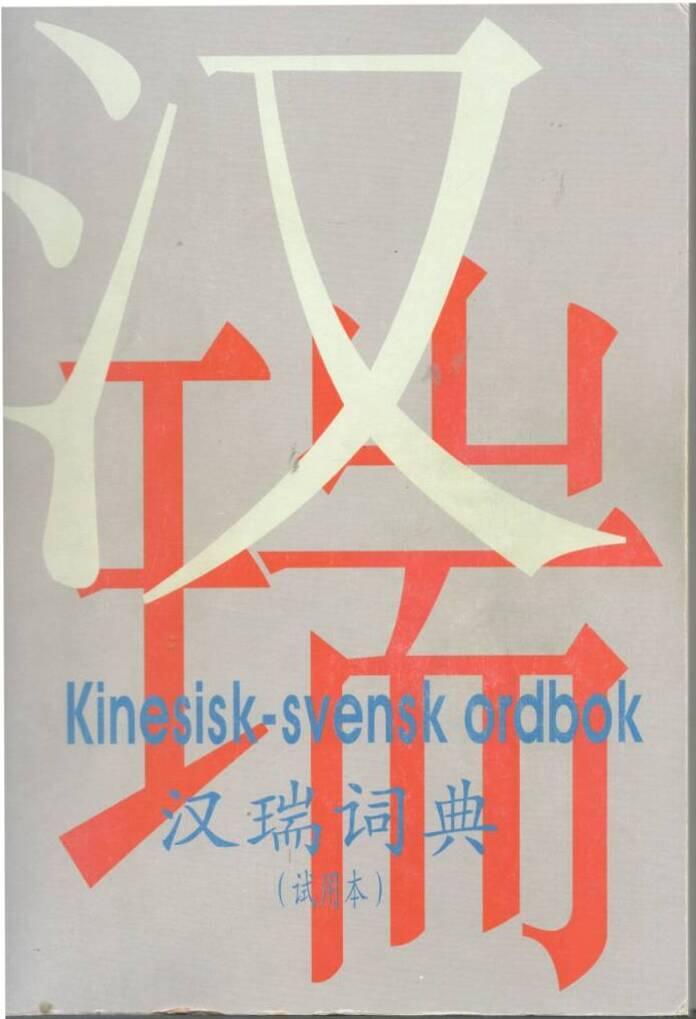 Kinesisk-svensk ordbok