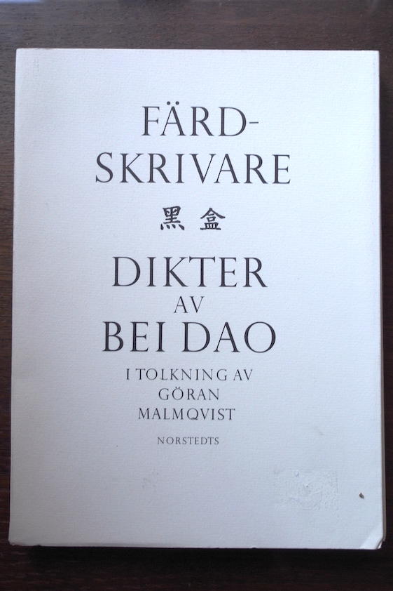 F&auml;rdskrivare : dikter