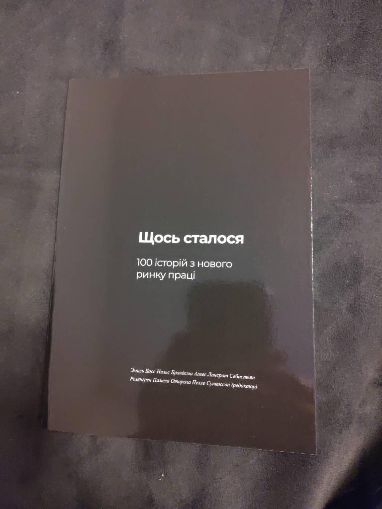 Щось сталося &ndash; 100 історій з нового ринку праці