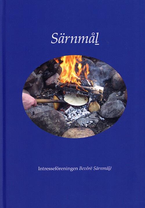 S&auml;rnm&aring;l̲