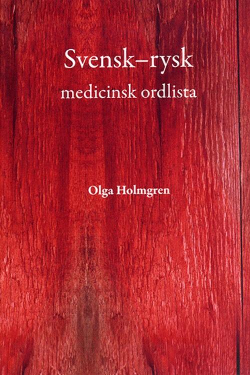 Svensk-rysk medicinsk ordlista