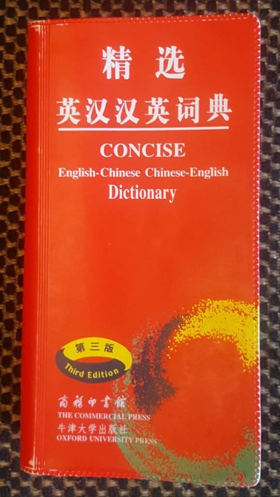 Concise English-Chinese, Chinese-English dictionary