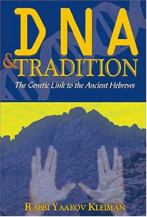 DNA & tradition - the genetic link to the ancient Hebrews