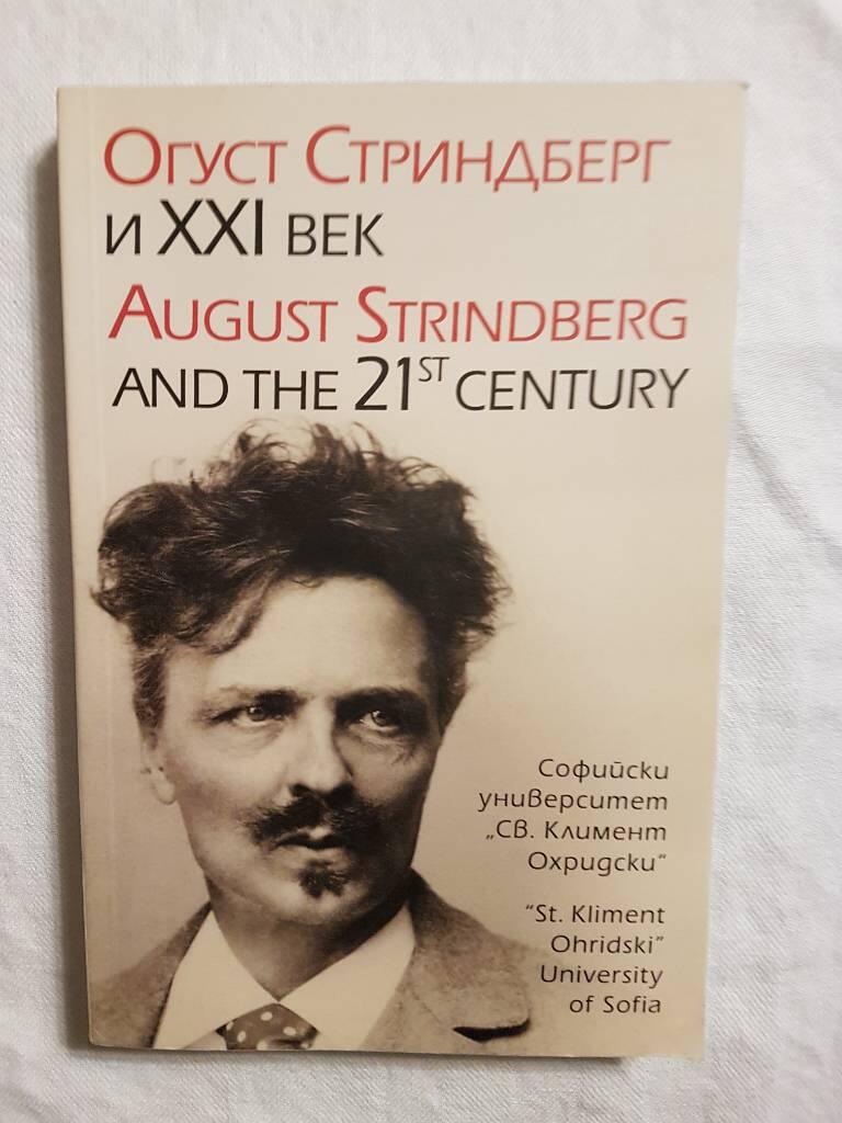 Ogust Strindberg i XXI vek