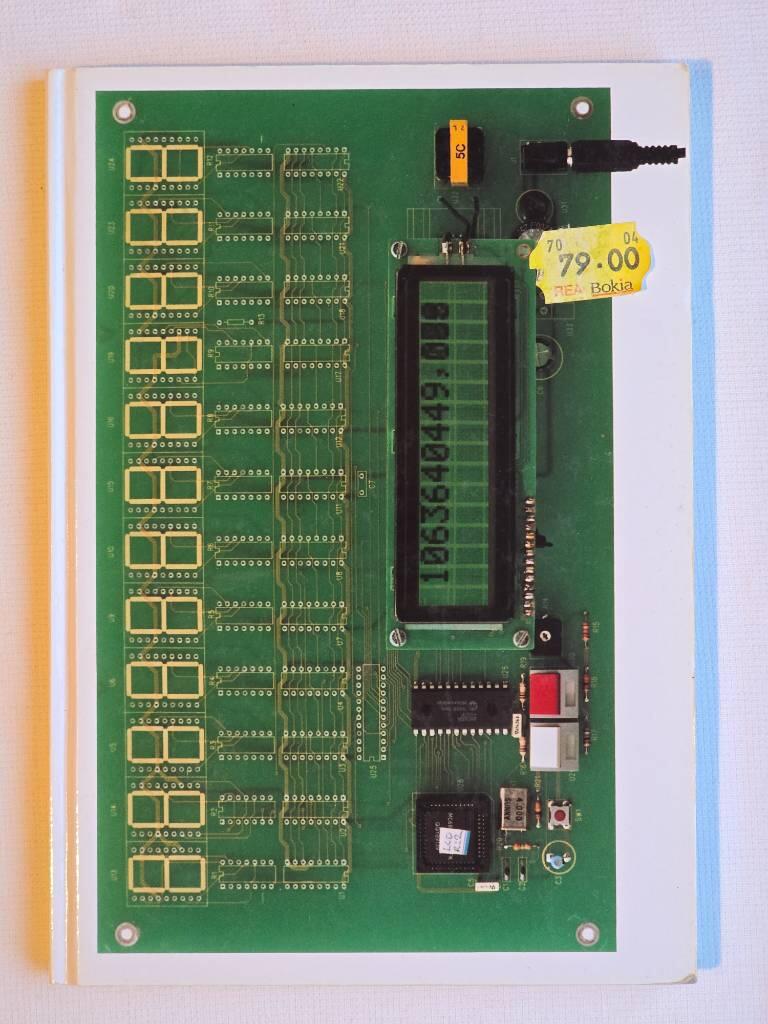 Mikael Lundberg MCMXCIII-MM
