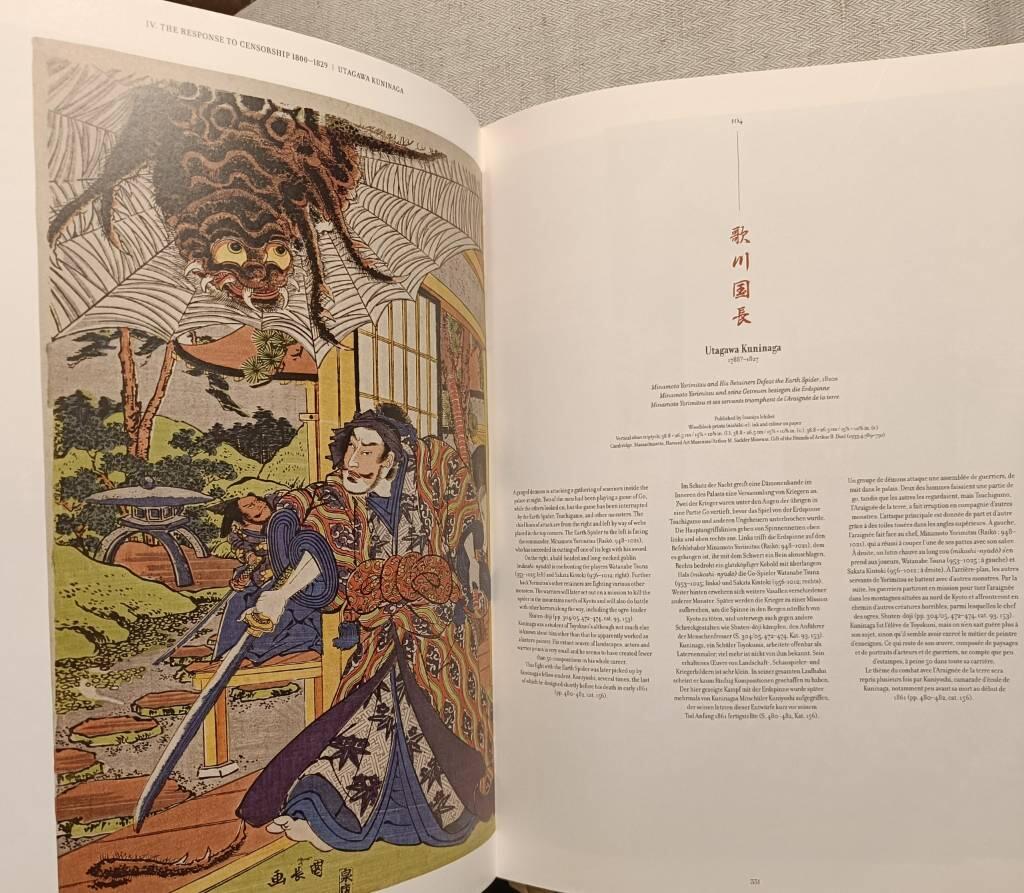 Japanese woodblock prints - 1680-1938