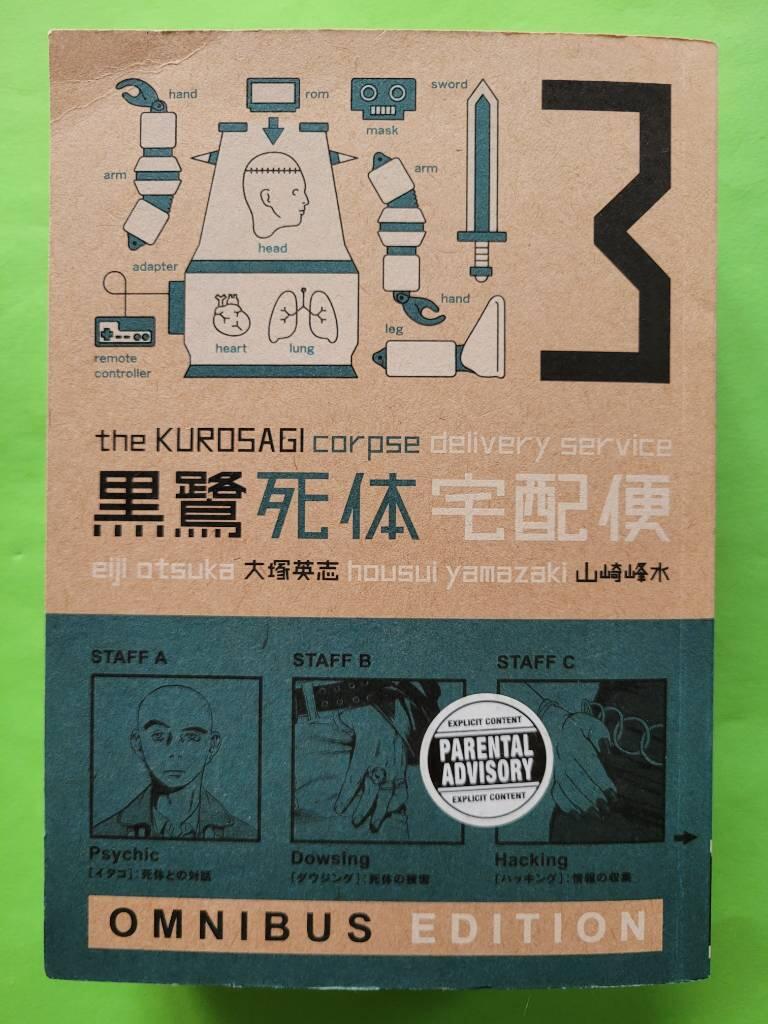 The Kurosagi corpse delivery service - omnibus edition