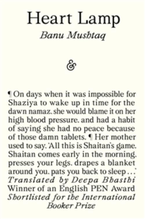 Heart lamp - selected stories