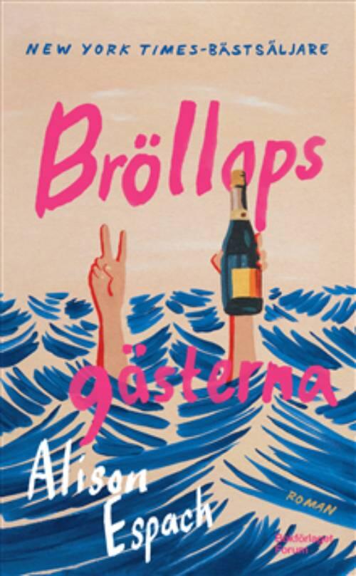 Br&ouml;llopsg&auml;sterna