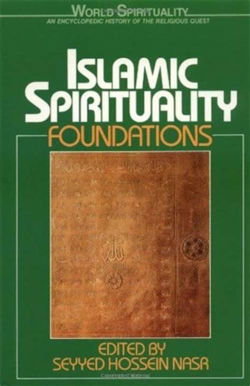 Islamic spirituality
