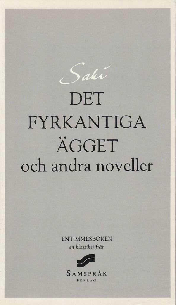 Det fyrkantiga &auml;gget och andra noveller