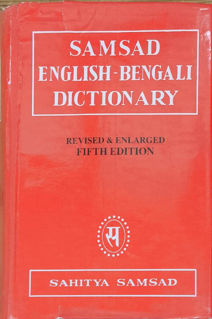 Samsad English-Bengali dictionary