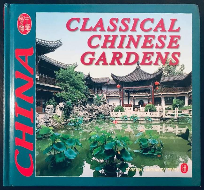 Classical Chinese gardens