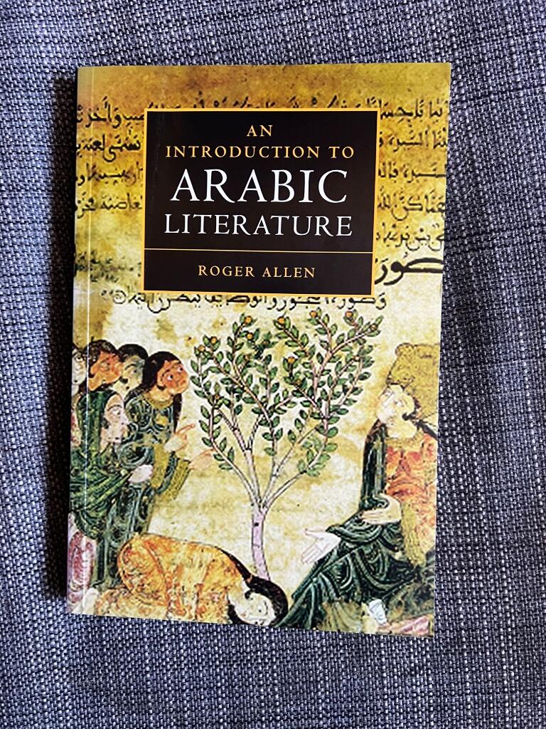 An introduction to Arabic literature