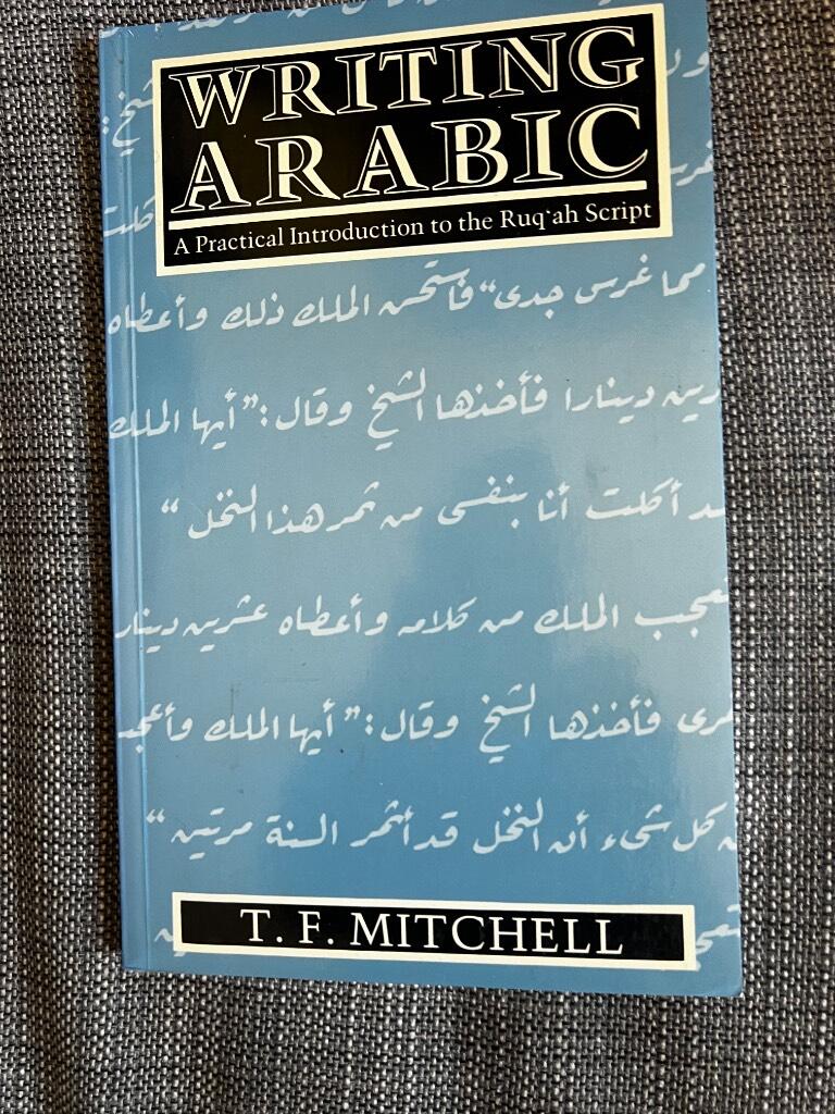 Writing Arabic - a practical introduction to Ruqah script