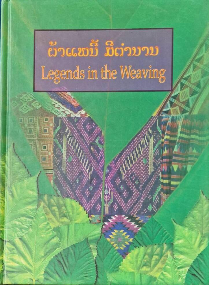 Phā ph&aelig;̄ nī mī tamnān