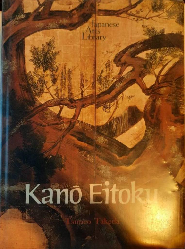 Kanō Eitoku