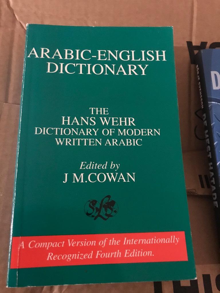 A dictionary of modern written Arabic : (Arabic-English)