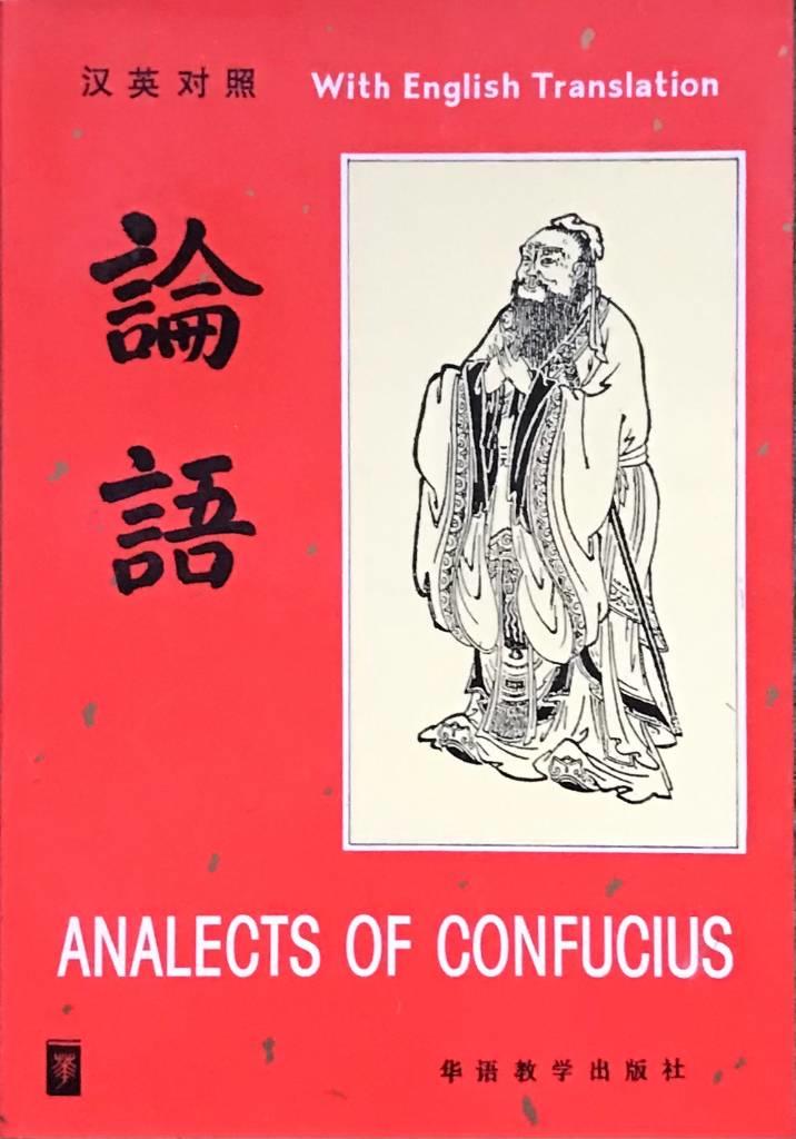Lun yu - Analects of Confucius