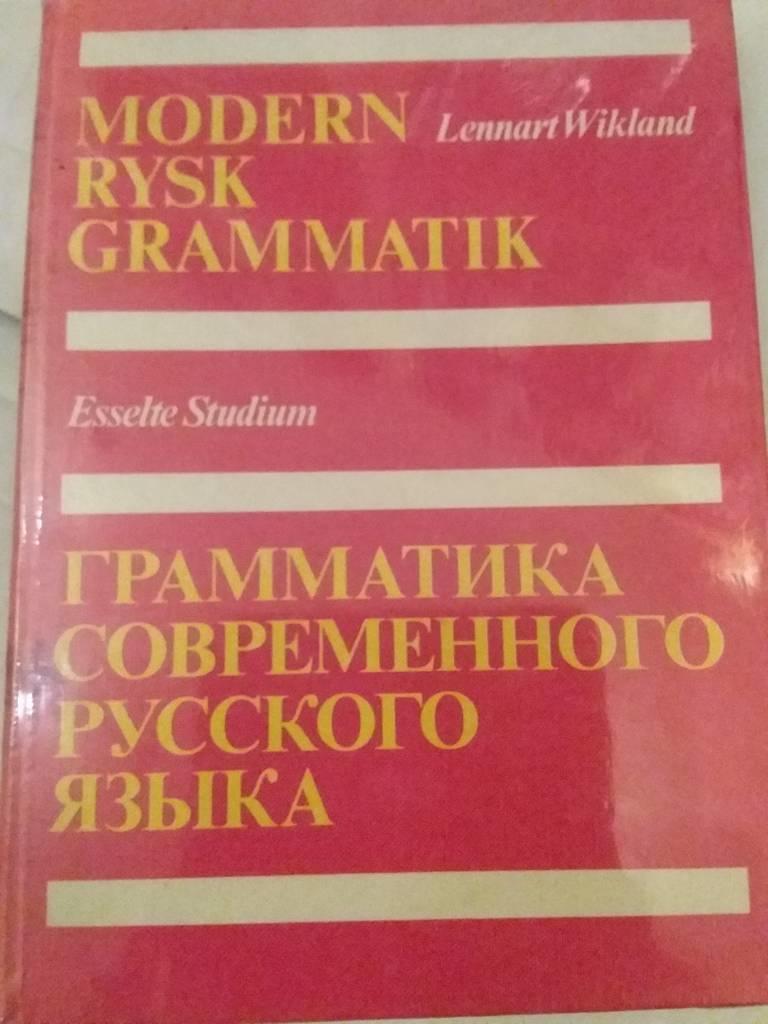 Modern rysk grammatik - Grammatika sovremennogo russkogo jazyka
