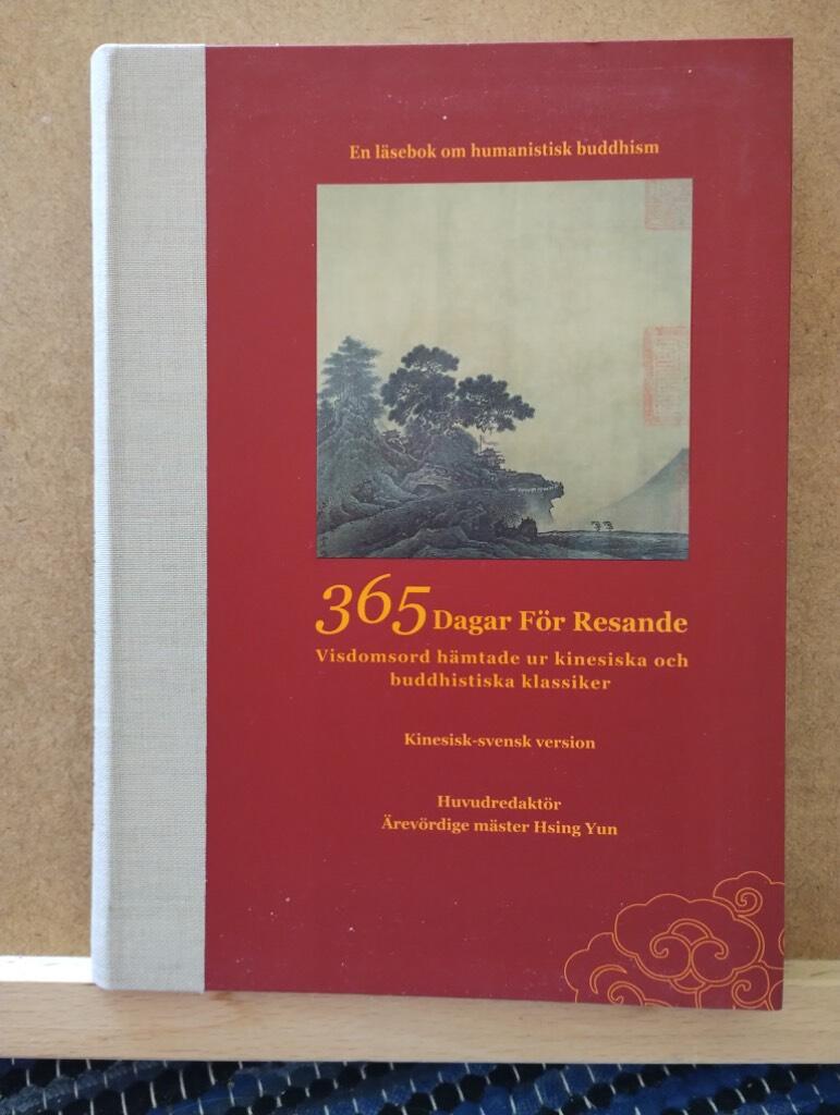 365 dagar f&ouml;r resande - visdomsord h&auml;mtade ur kinesiska och buddhistiska klassiker : en l&auml;sebok om humanistisk buddhism : kinesisk-svensk version