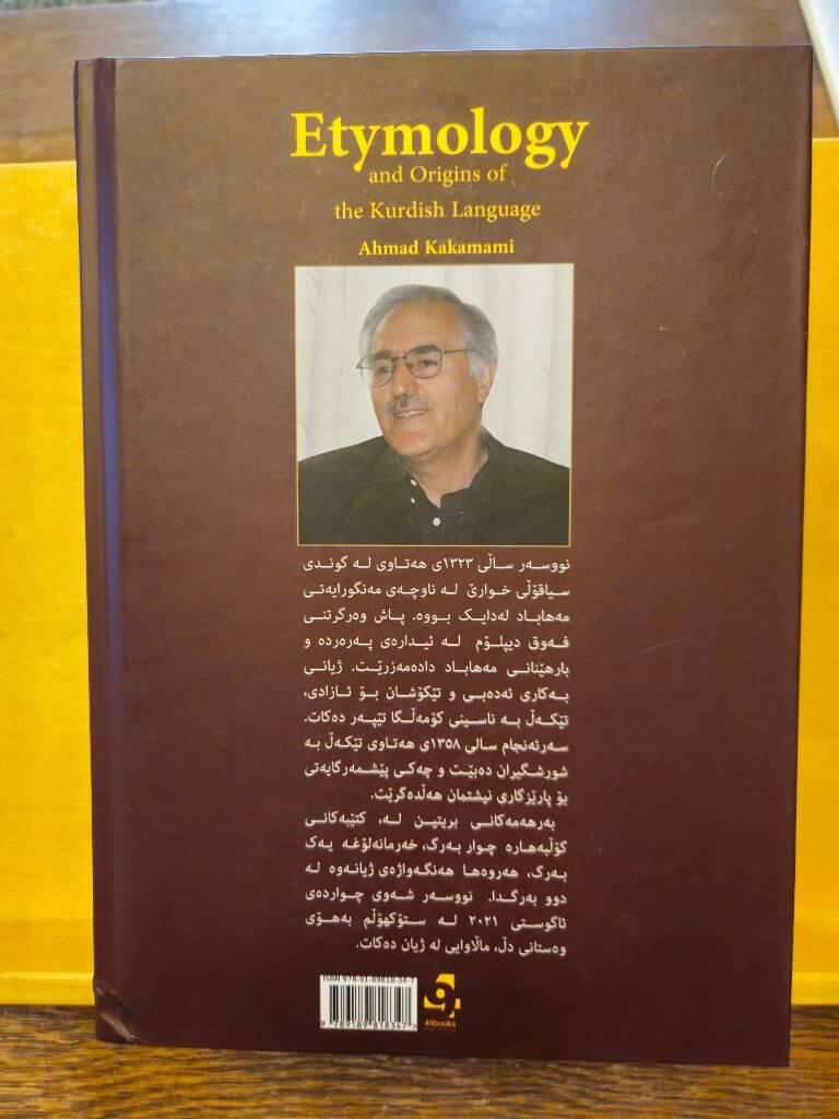 Etymology and Origins of the Kurdish Language