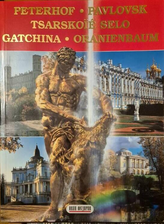 Peterhof, Tsarsko&iuml;&eacute; Selo, Pavlovsk, Oranienbaum, Gatchina