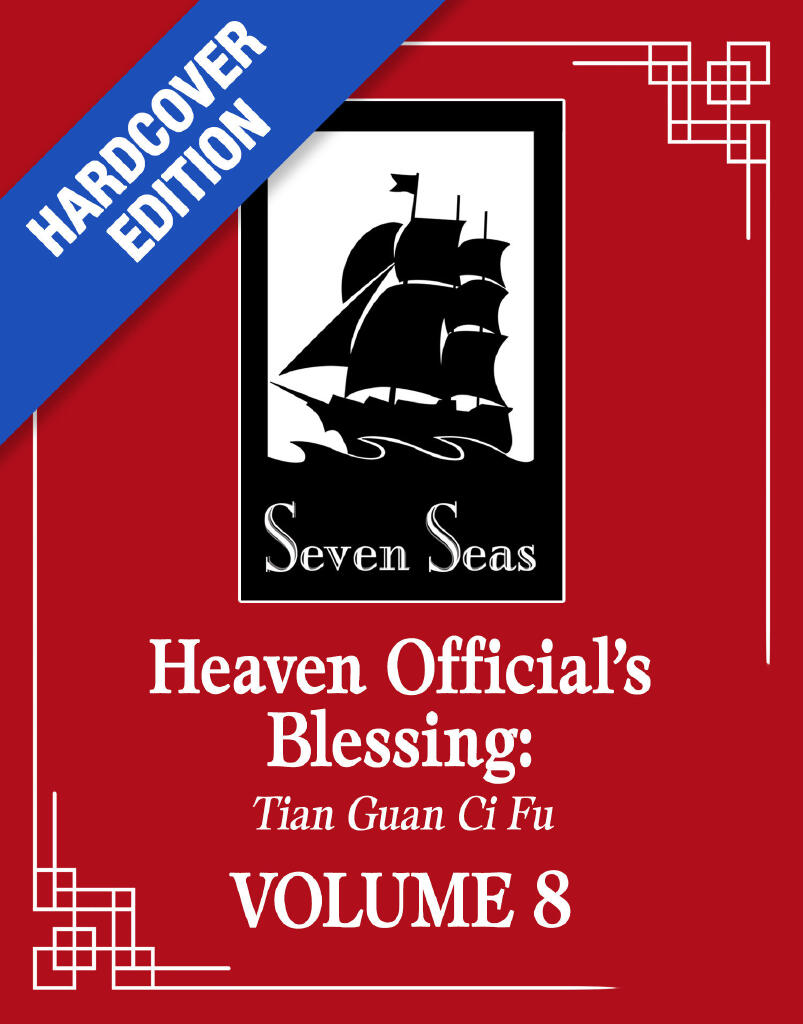 Heaven Official's Blessing - Tian Guan Ci Fu (Deluxe Hardcover Novel) Vol. 8