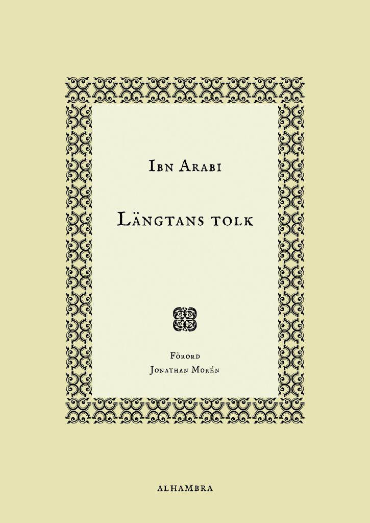 L&auml;ngtans tolk