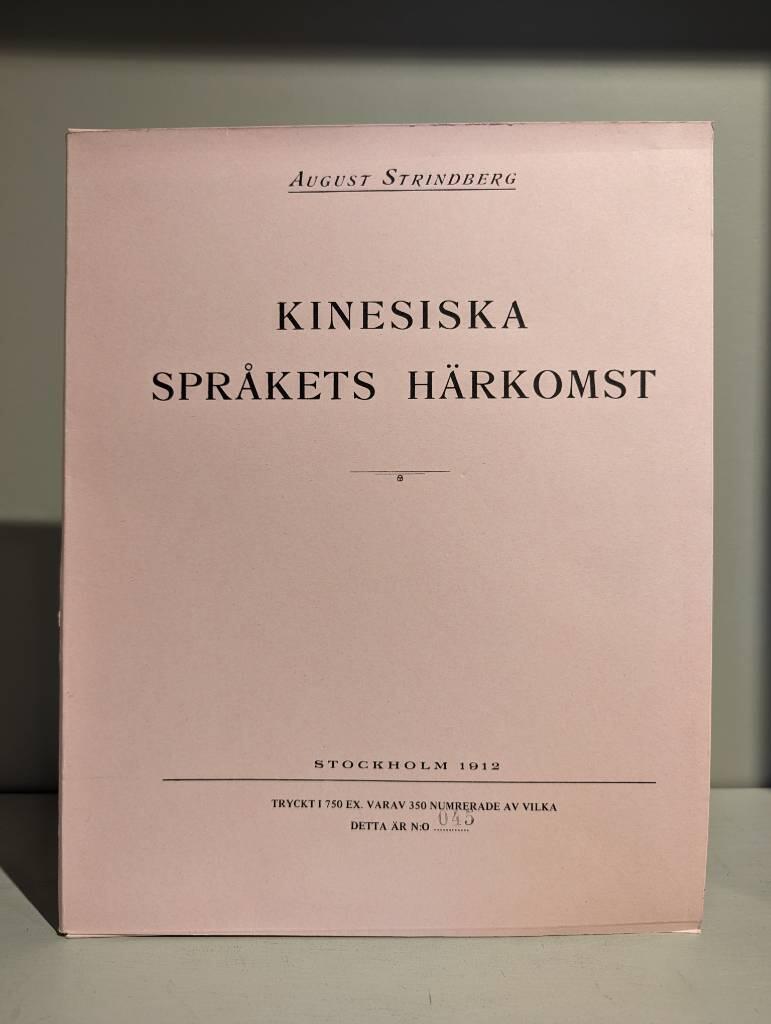 Kinesiska språkets härkomst : studier