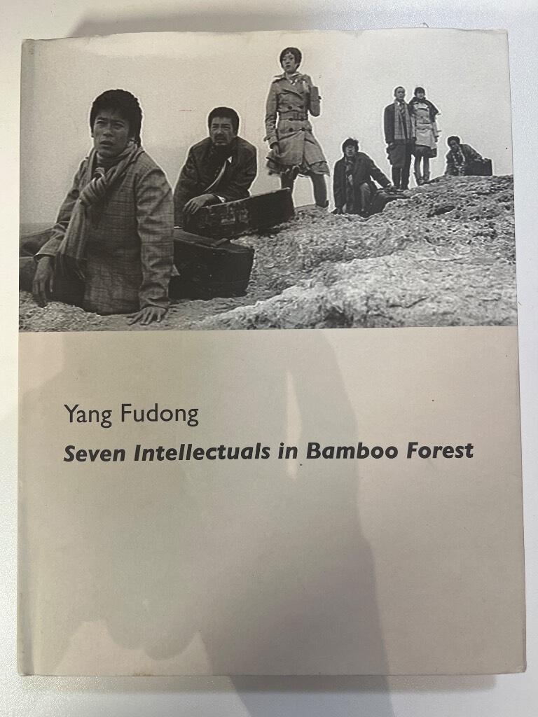 Seven intellectuals in bamboo forest