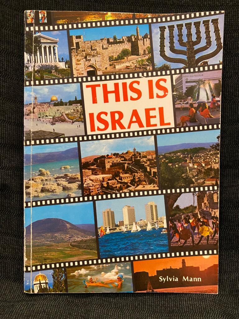 This is Israel - pictorial guide & souvenir