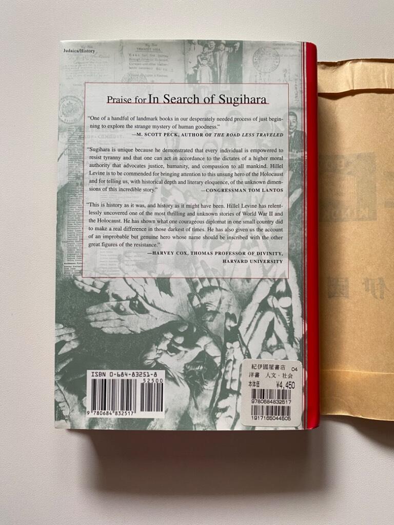 In search of Sugihara - the elusive Japanese diplomat who risked his life to rescue 10,000 Jews from the Holocaust